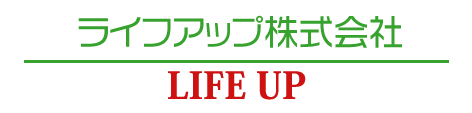 ライフアップ株式会社